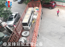 睿至鋒輕鋼別墅龍骨設備發(fā)貨