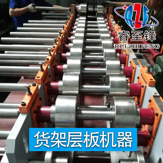 貨架層板機(jī)器可以生產(chǎn)多少規(guī)格？