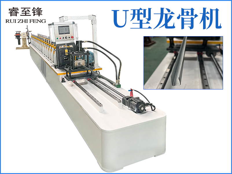u型龍骨碼垛機(jī)