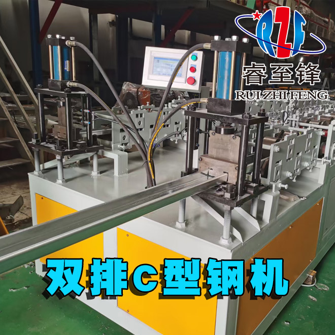 C型鋼檁條機