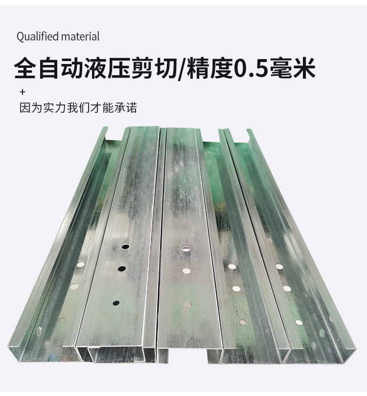 伺服追剪C型鋼機加工設(shè)備