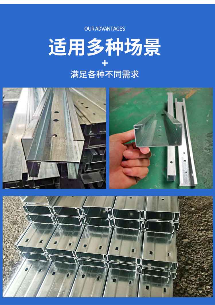 伺服追剪C型鋼機加工設(shè)備