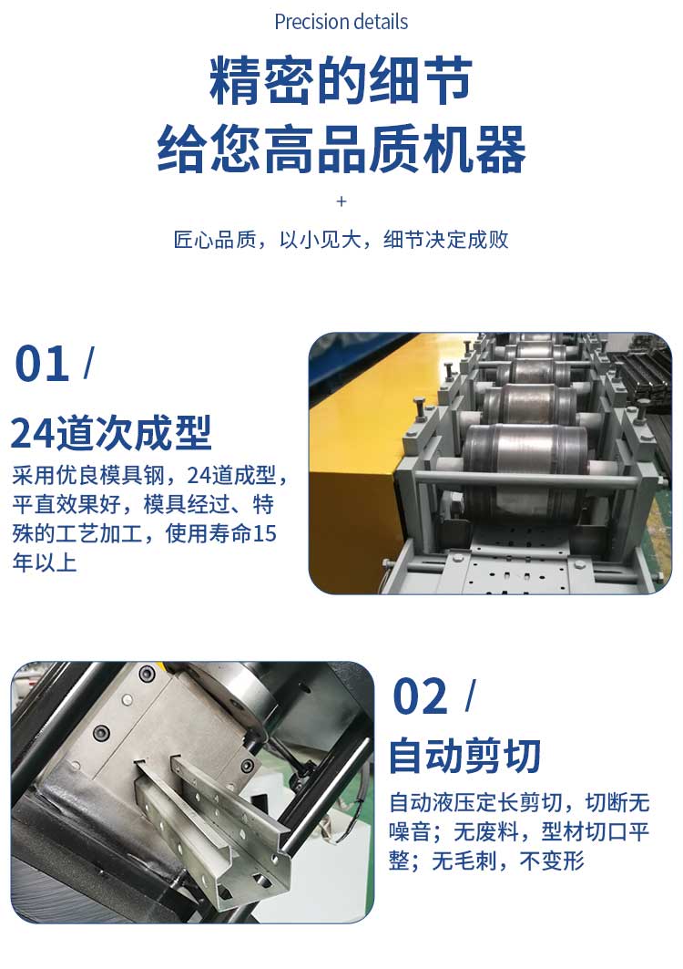 倉儲貨架加工設備