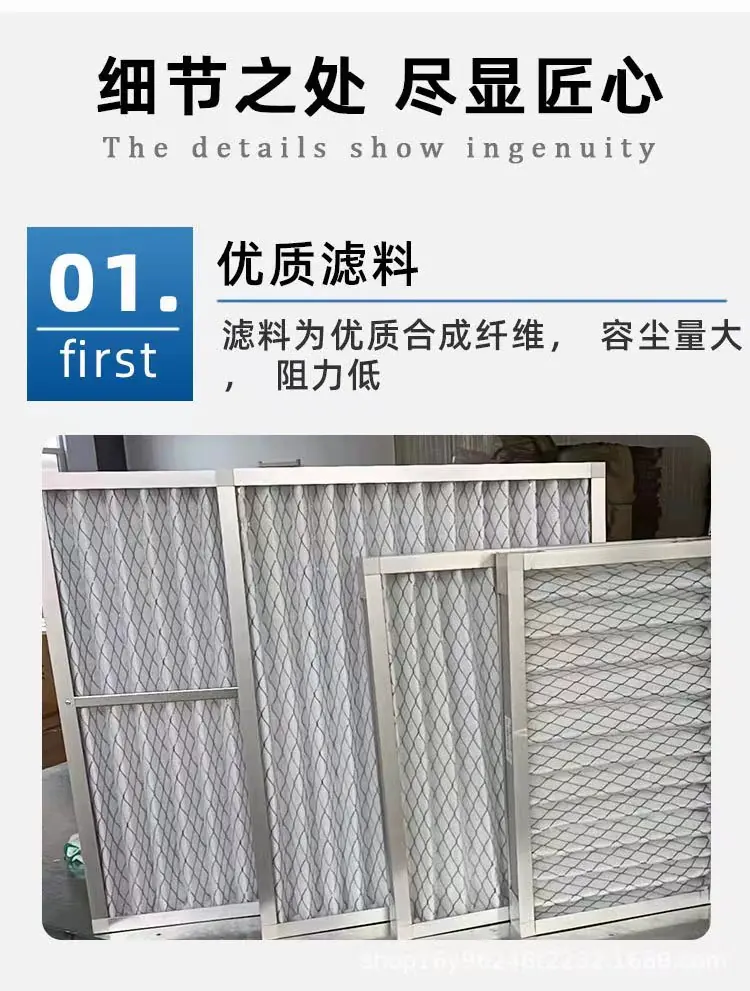 選擇空氣過濾器要注意的重點(diǎn)是哪些呢？